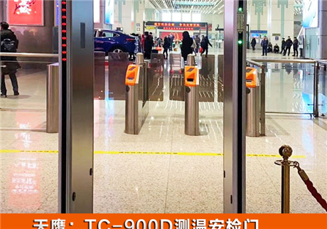 金屬安檢門和手機安檢門，在探測性能上有哪些不同